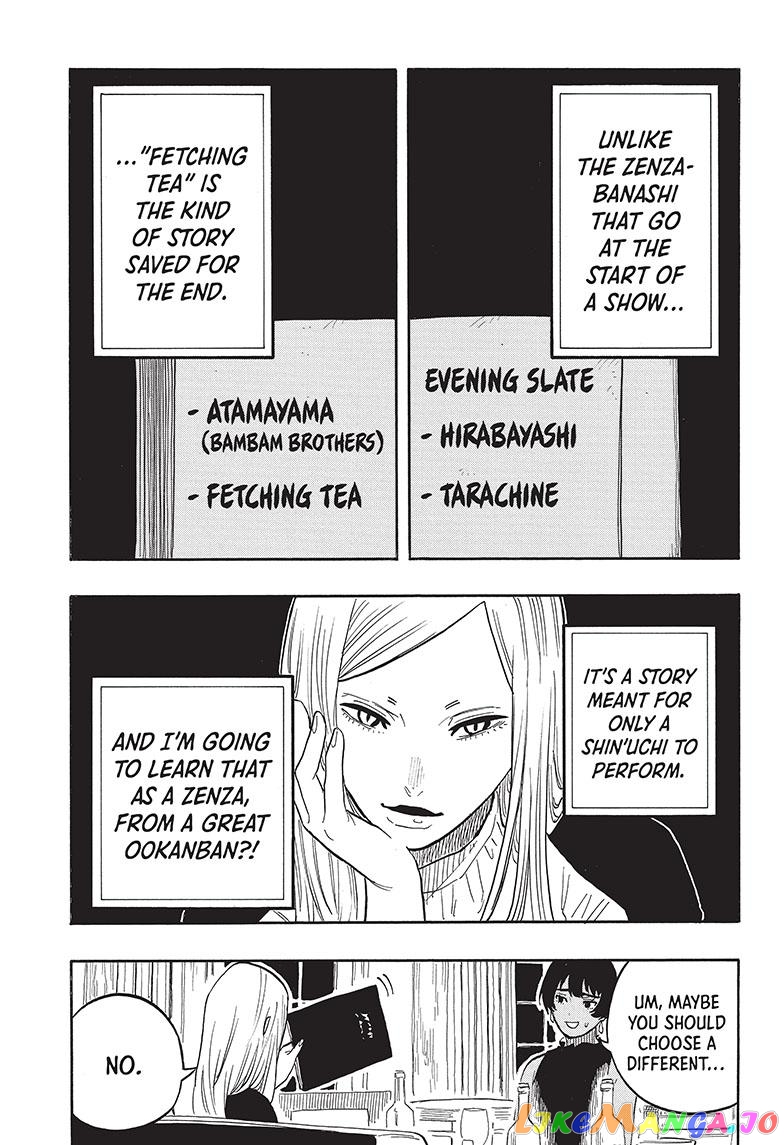 Read Akane Banashi (EN) Manga Online