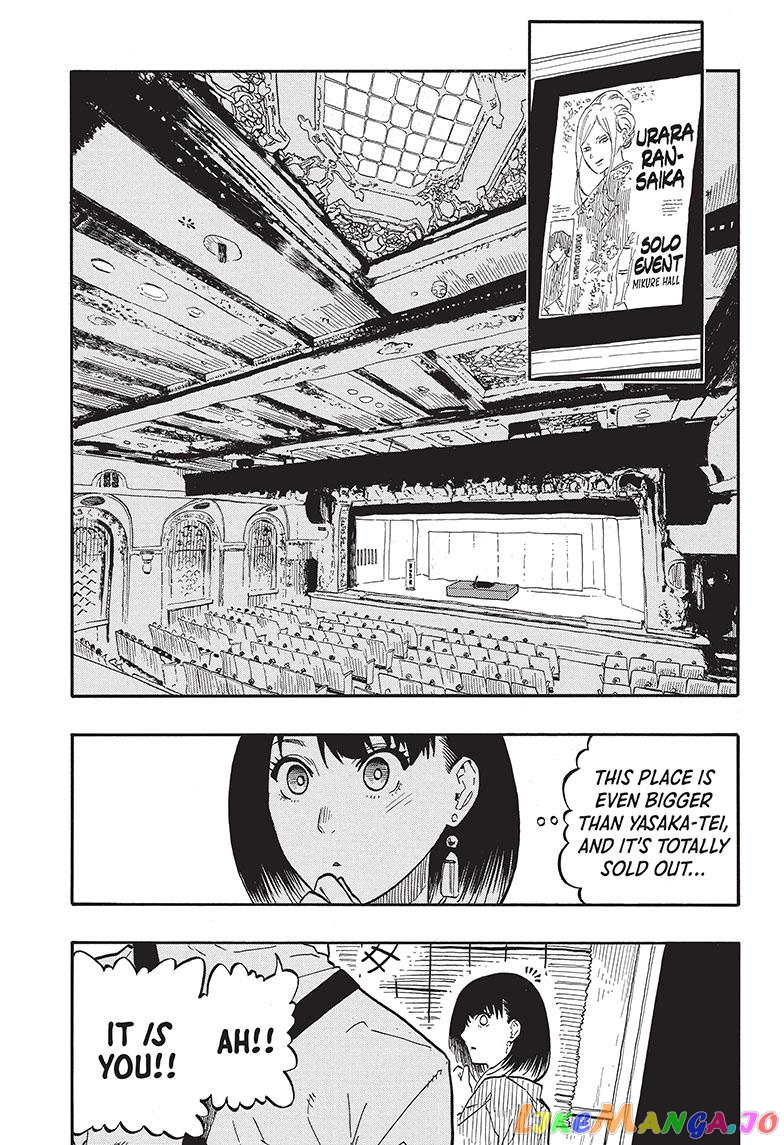 Read Akane Banashi (EN) Manga Online