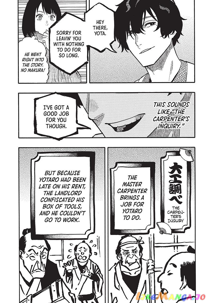 Read Akane Banashi (EN) Manga Online