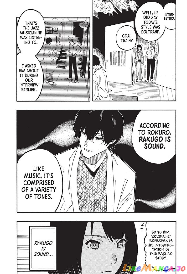 Read Akane Banashi (EN) Manga Online
