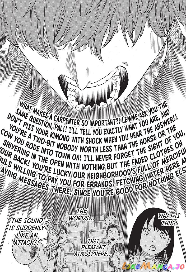 Read Akane Banashi (EN) Manga Online