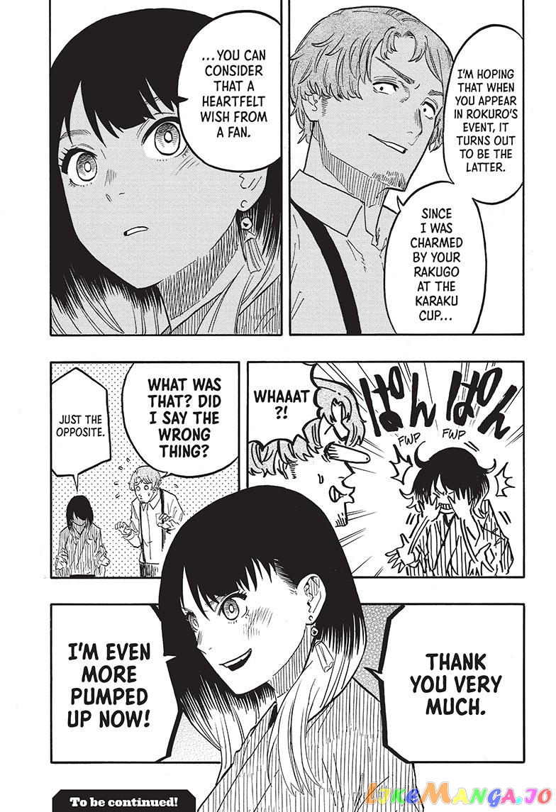 Read Akane Banashi (EN) Manga Online