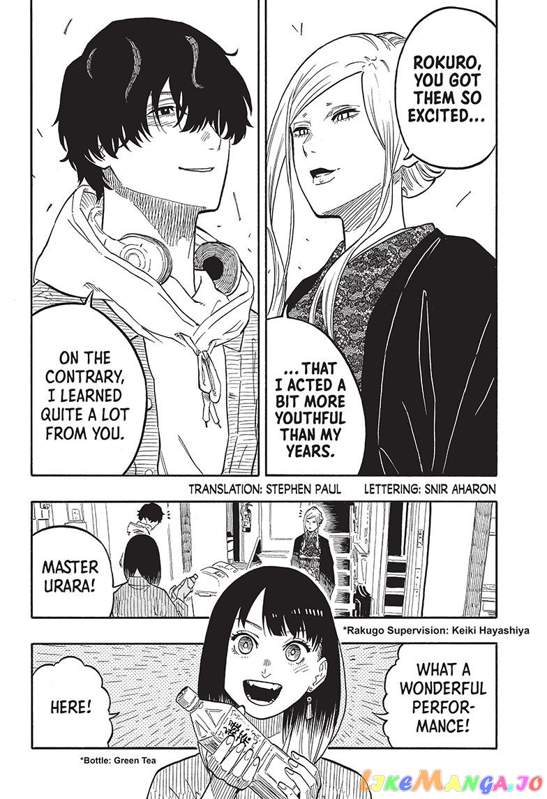Read Akane Banashi (EN) Manga Online