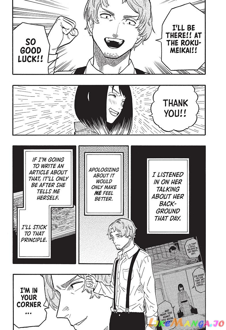 Read Akane Banashi (EN) Manga Online
