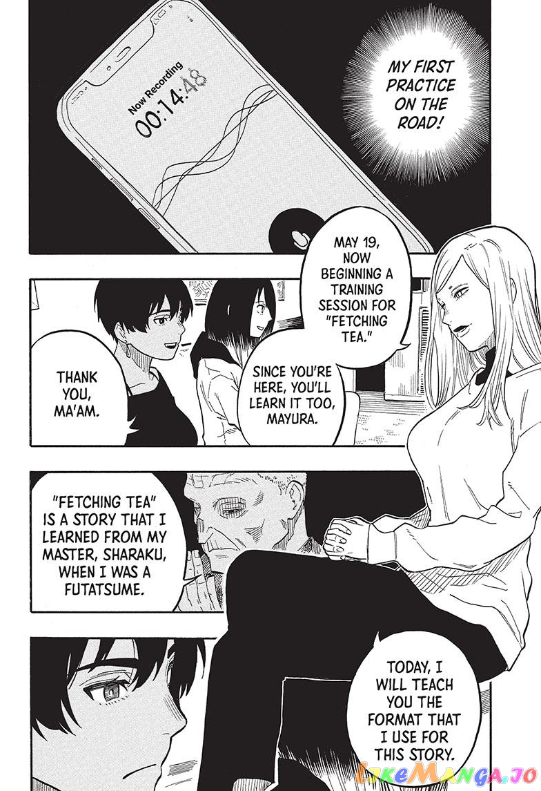 Read Akane Banashi (EN) Manga Online