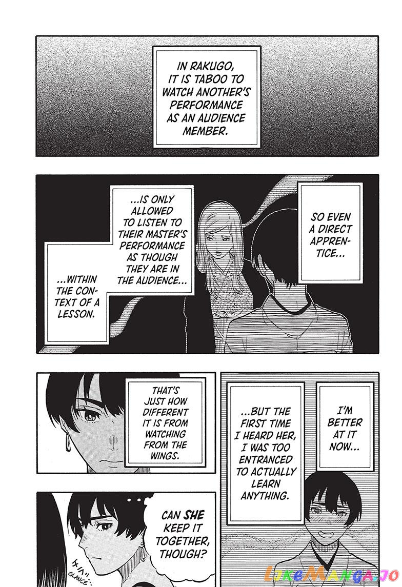 Read Akane Banashi (EN) Manga Online