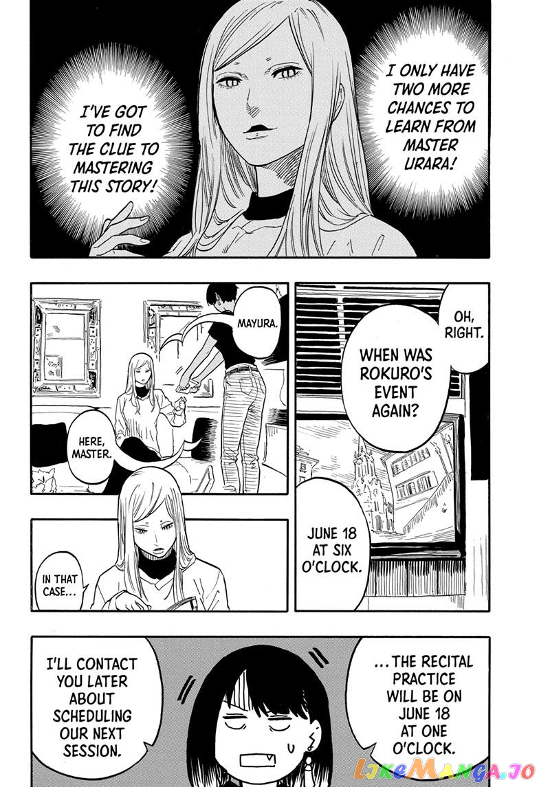 Read Akane Banashi (EN) Manga Online