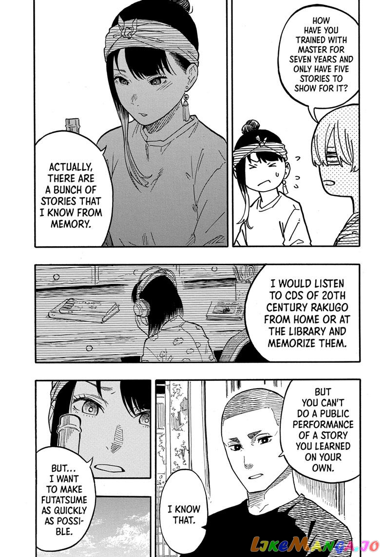 Read Akane Banashi (EN) Manga Online