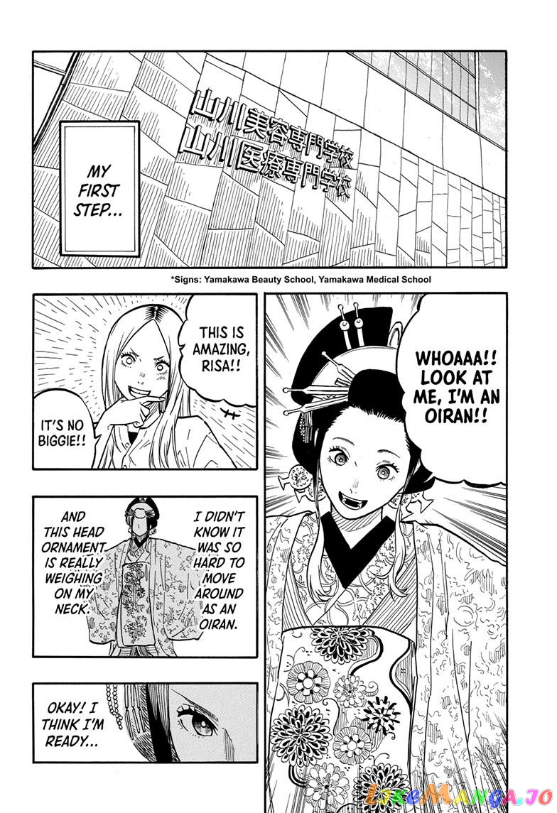 Read Akane Banashi (EN) Manga Online