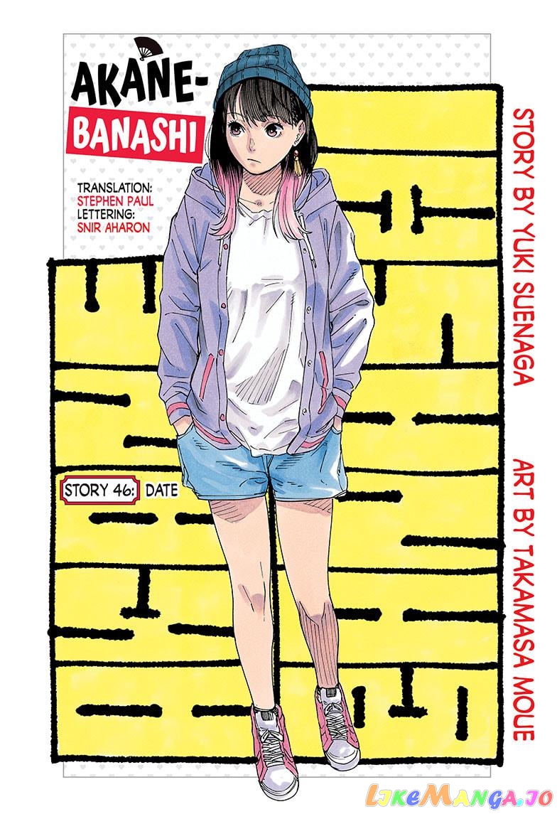 Read Akane Banashi (EN) Manga Online