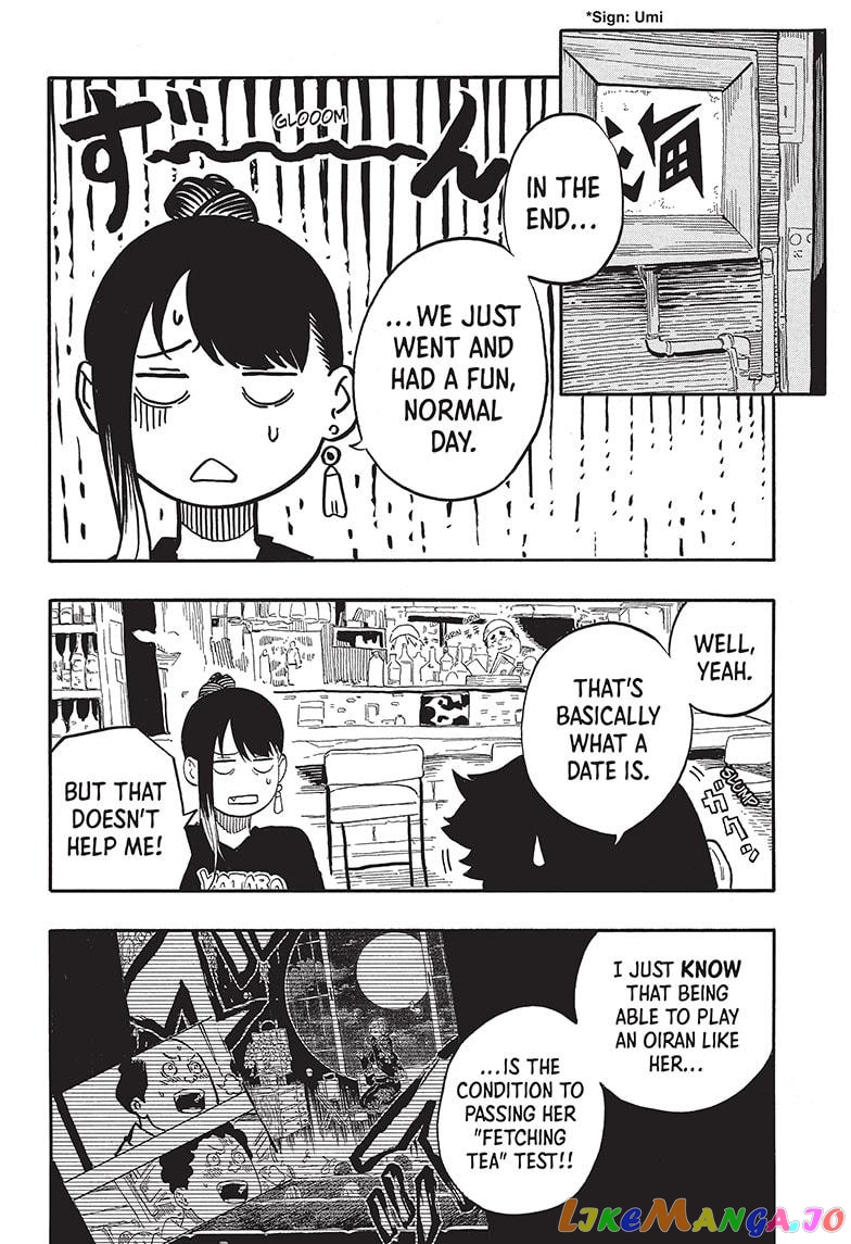 Read Akane Banashi (EN) Manga Online