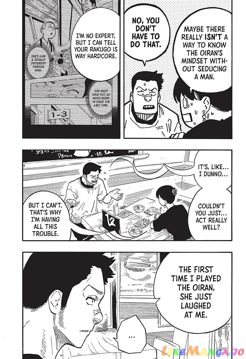 Read Akane Banashi (EN) Manga Online