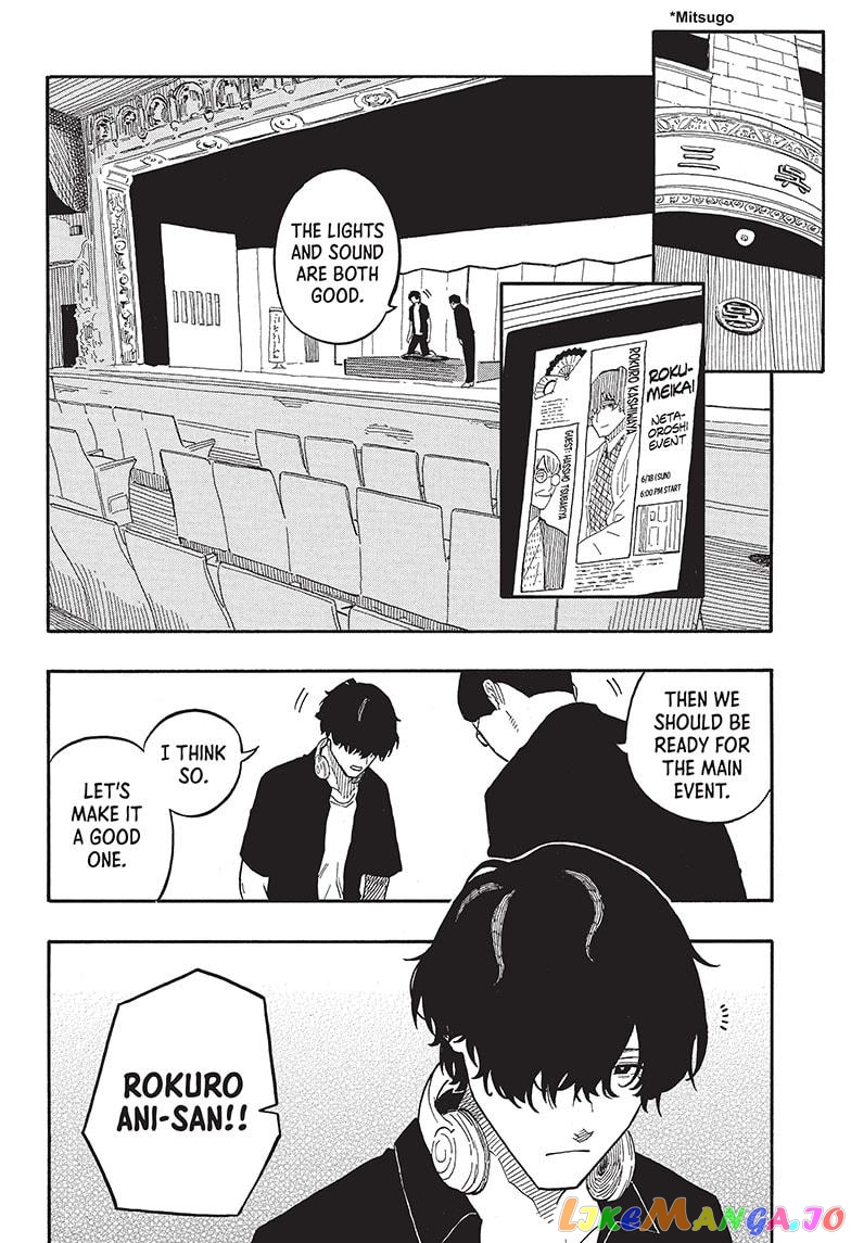 Read Akane Banashi (EN) Manga Online
