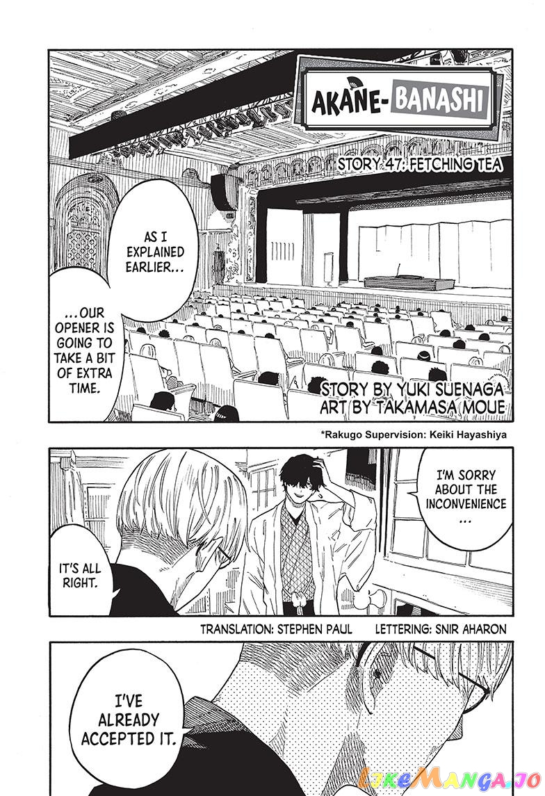 Read Akane Banashi (EN) Manga Online