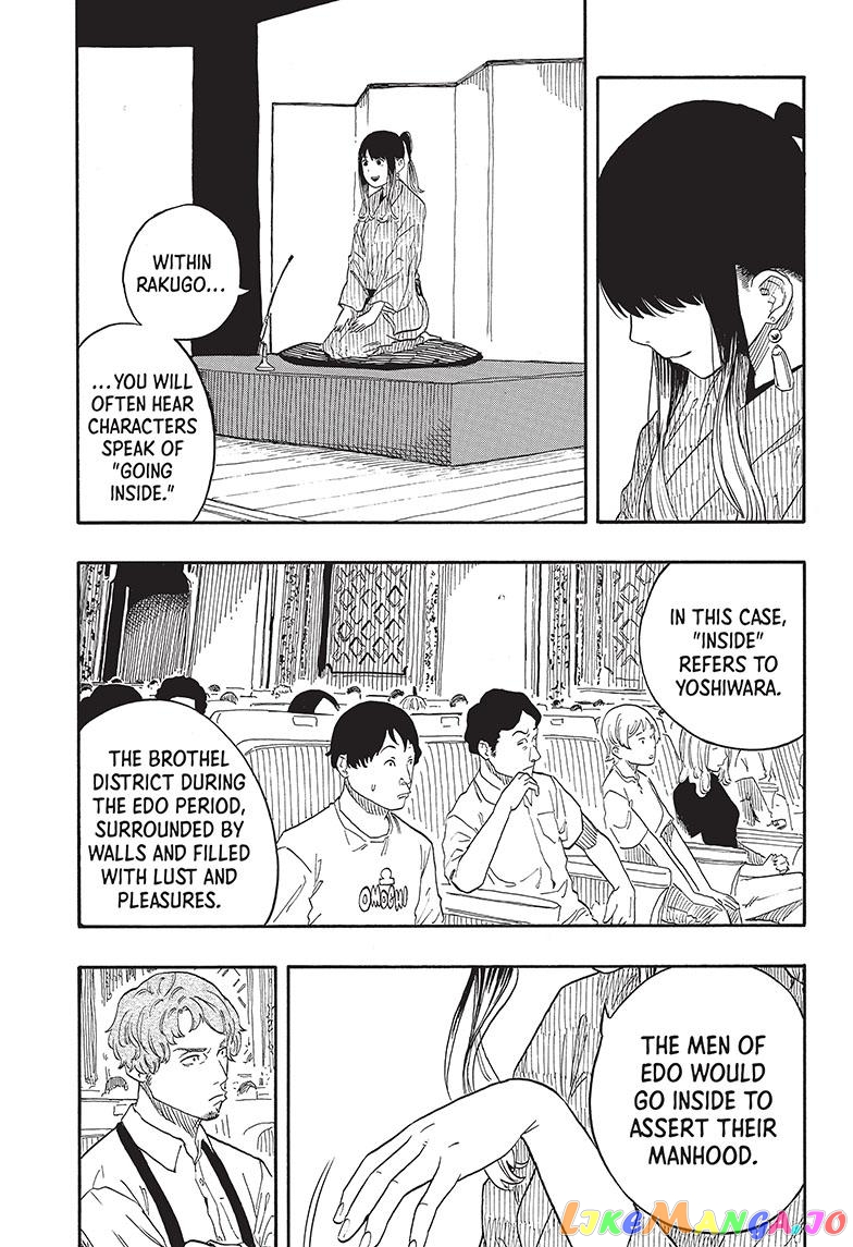 Read Akane Banashi (EN) Manga Online