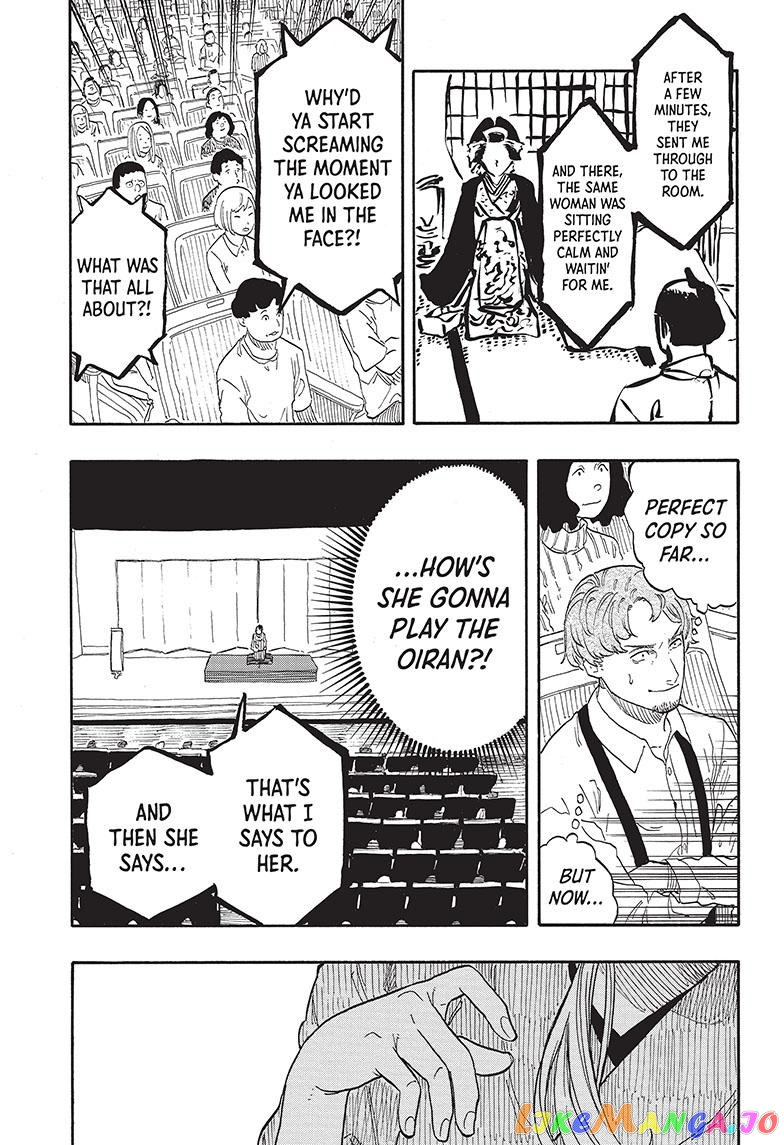 Read Akane Banashi (EN) Manga Online
