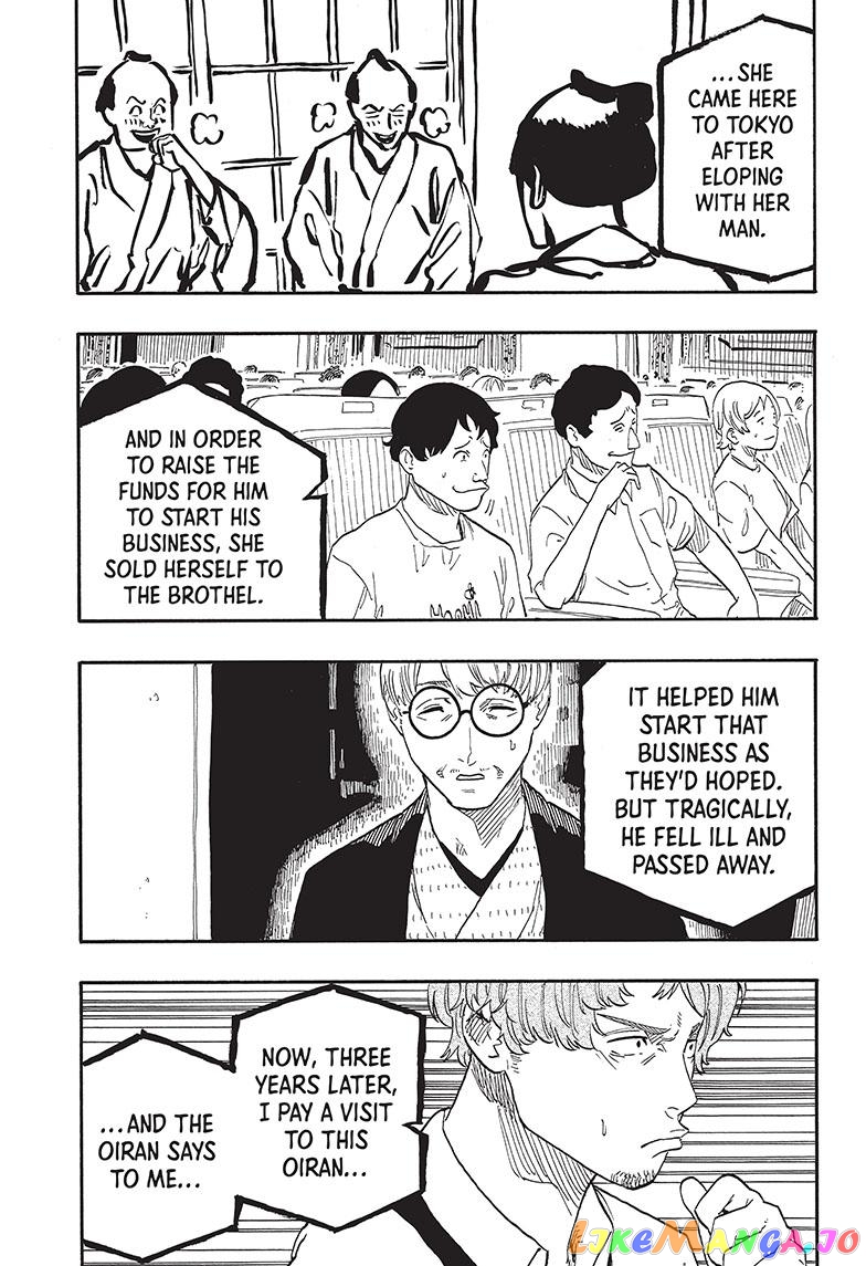 Read Akane Banashi (EN) Manga Online