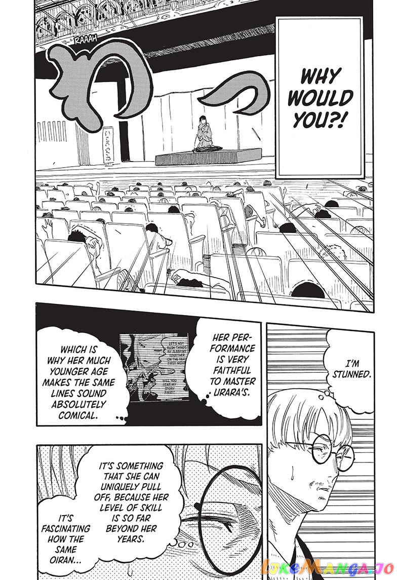 Read Akane Banashi (EN) Manga Online