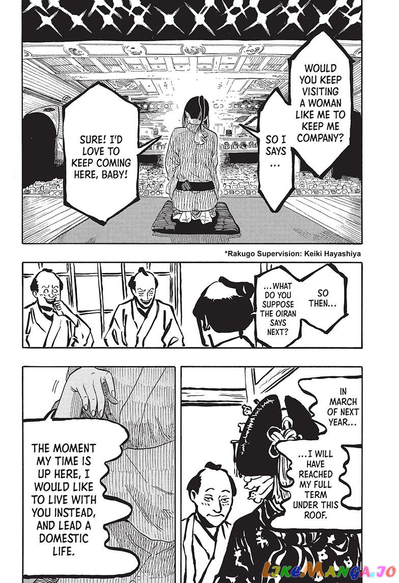 Read Akane Banashi (EN) Manga Online