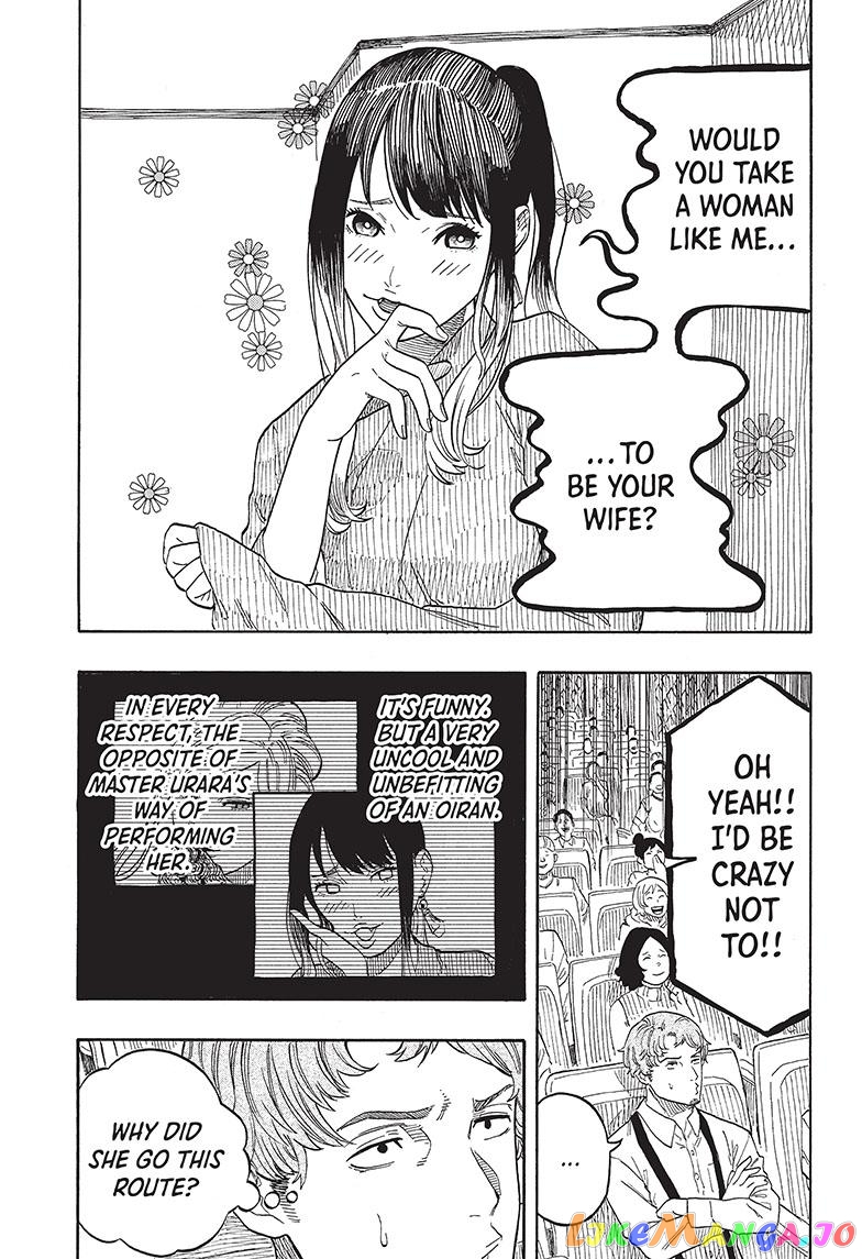 Read Akane Banashi (EN) Manga Online