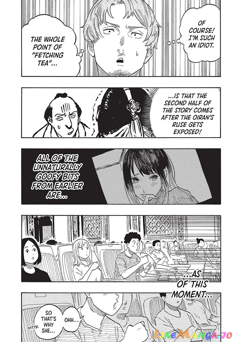 Read Akane Banashi (EN) Manga Online