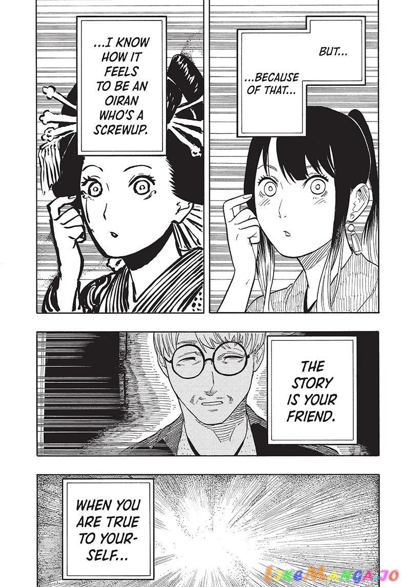 Read Akane Banashi (EN) Manga Online