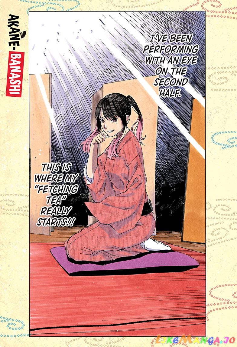 Read Akane Banashi (EN) Manga Online