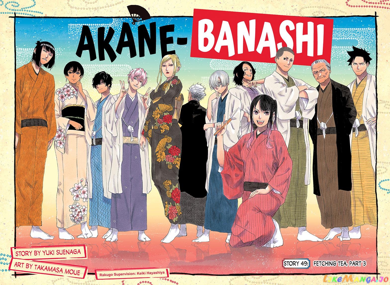 Read Akane Banashi (EN) Manga Online