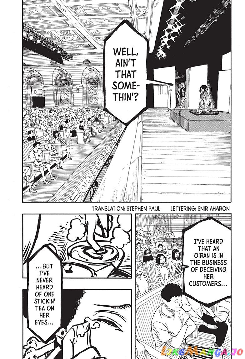Read Akane Banashi (EN) Manga Online