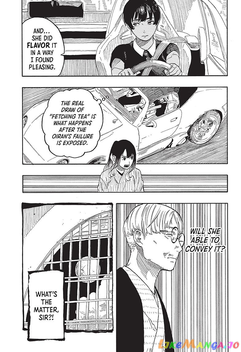 Read Akane Banashi (EN) Manga Online