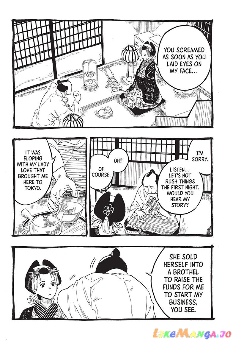 Read Akane Banashi (EN) Manga Online
