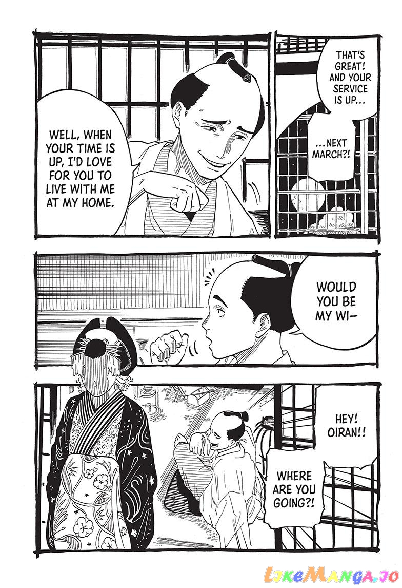 Read Akane Banashi (EN) Manga Online