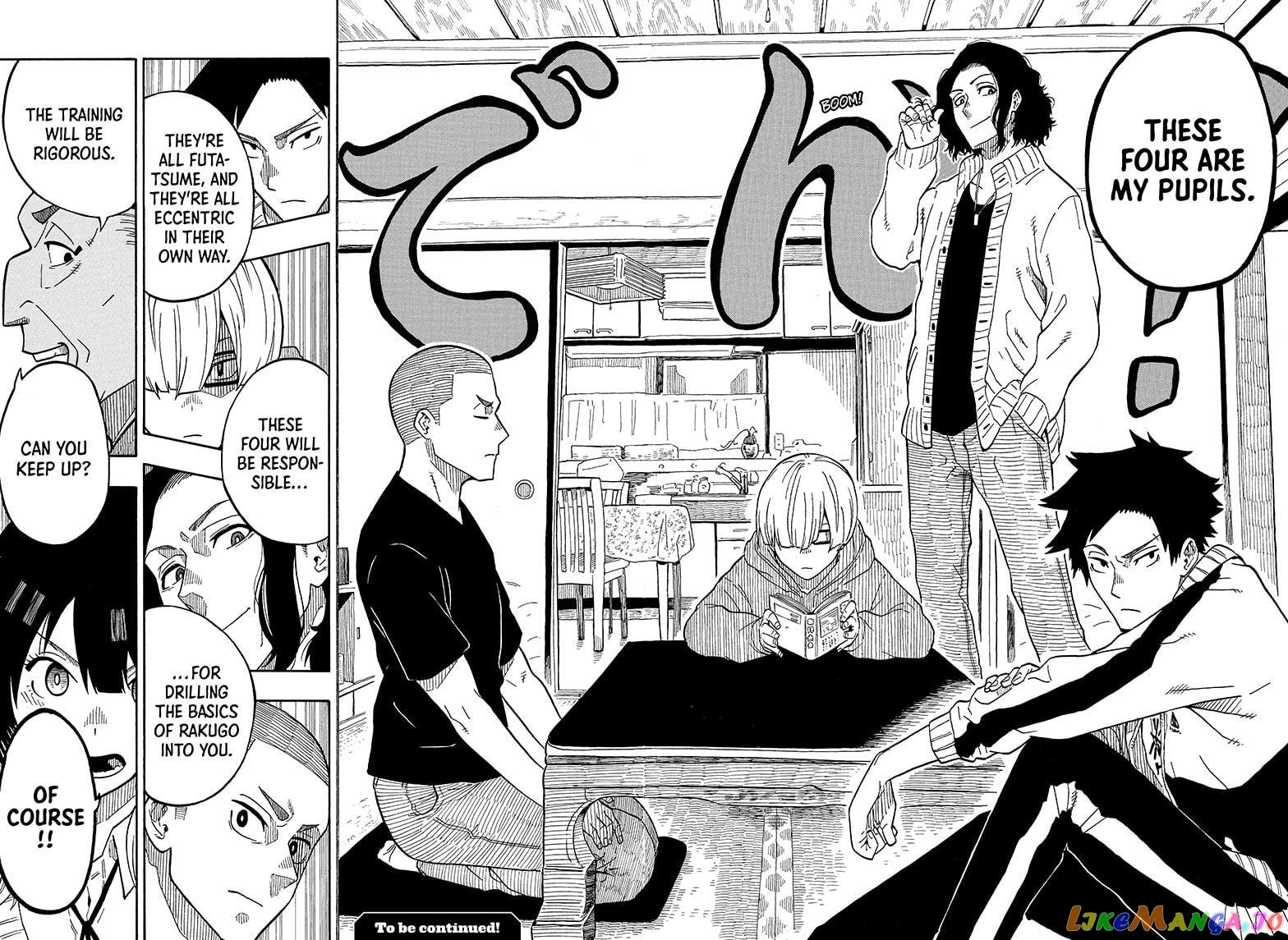 Read Akane Banashi (EN) Manga Online