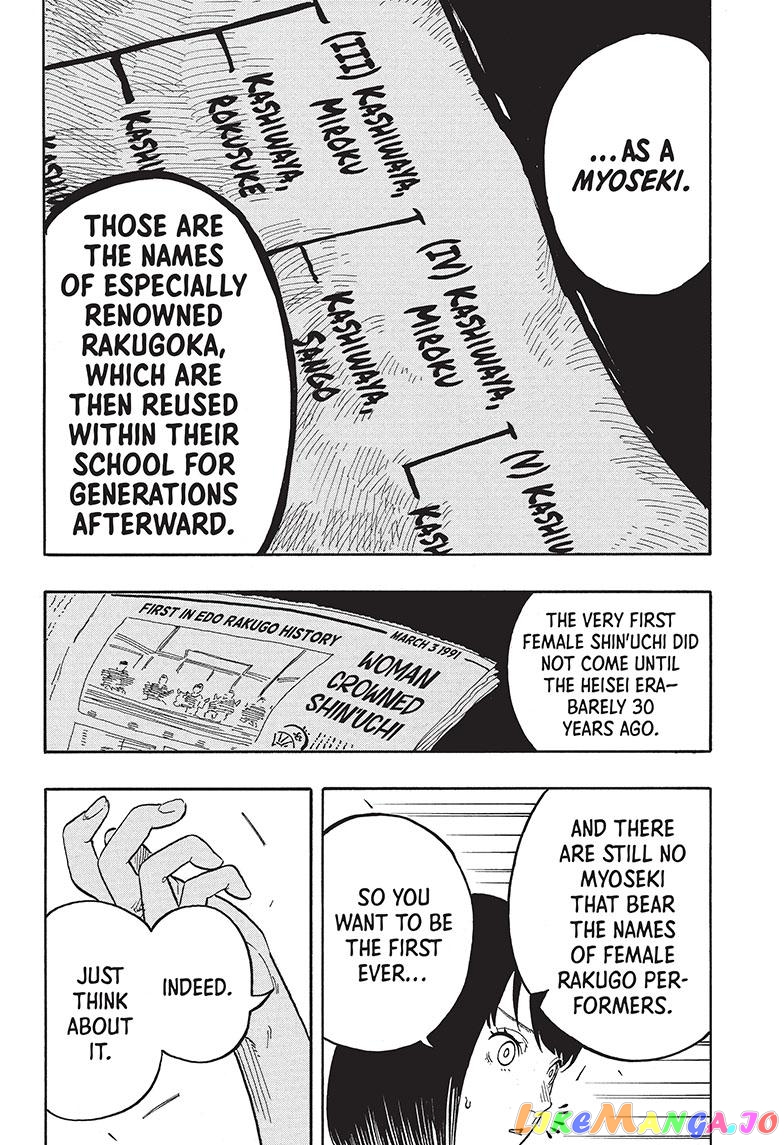 Read Akane Banashi (EN) Manga Online