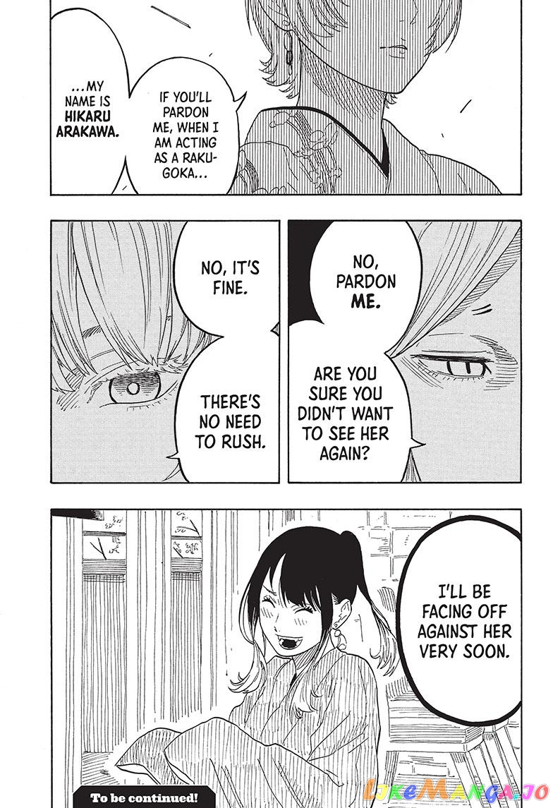 Read Akane Banashi (EN) Manga Online