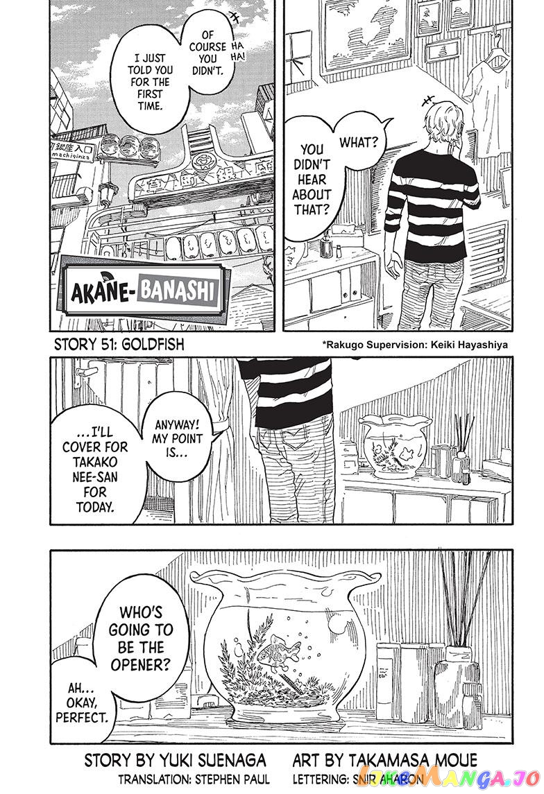 Read Akane Banashi (EN) Manga Online