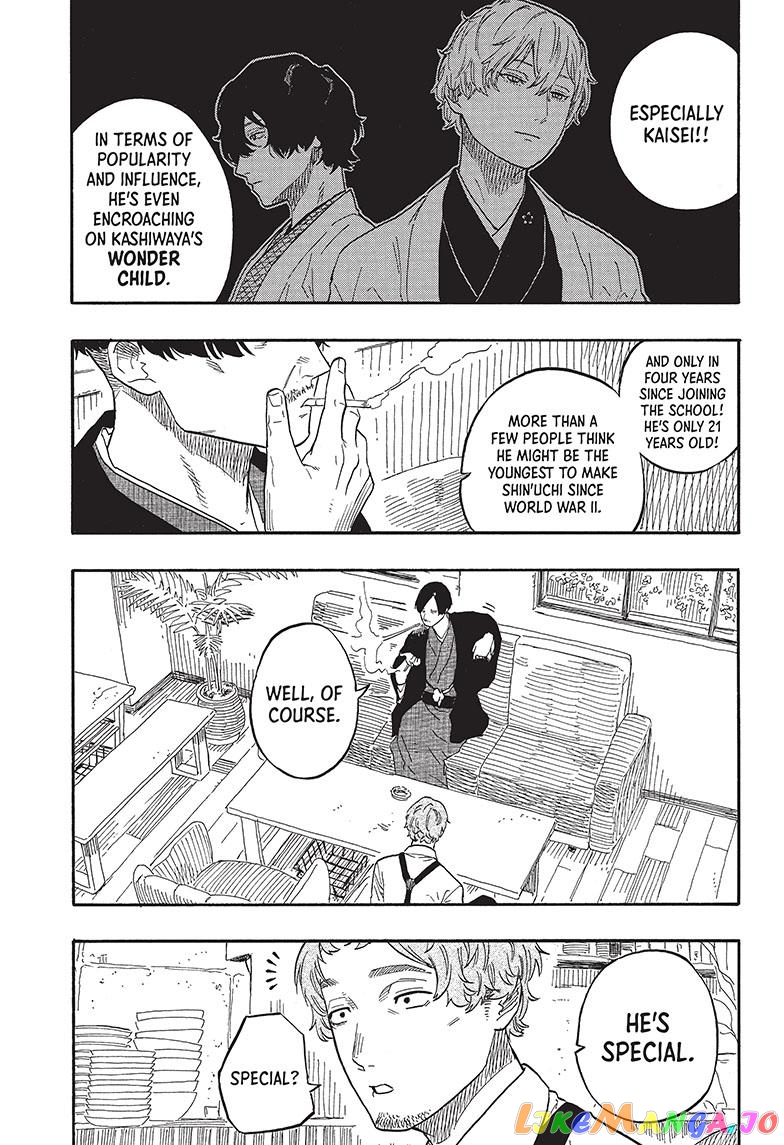 Read Akane Banashi (EN) Manga Online