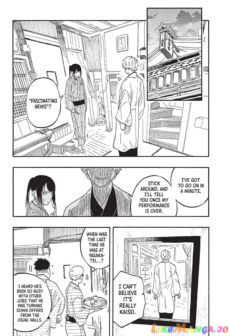 Read Akane Banashi (EN) Manga Online