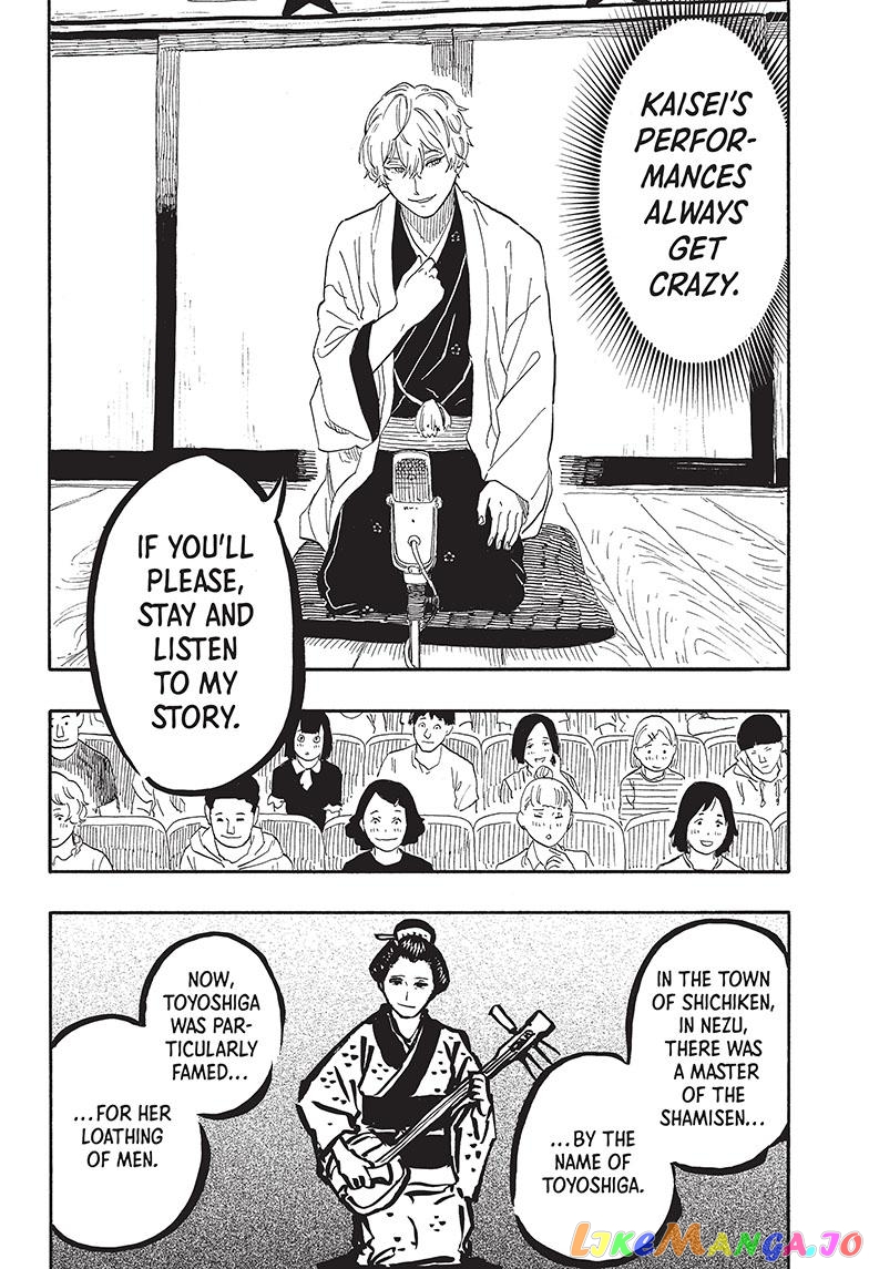 Read Akane Banashi (EN) Manga Online