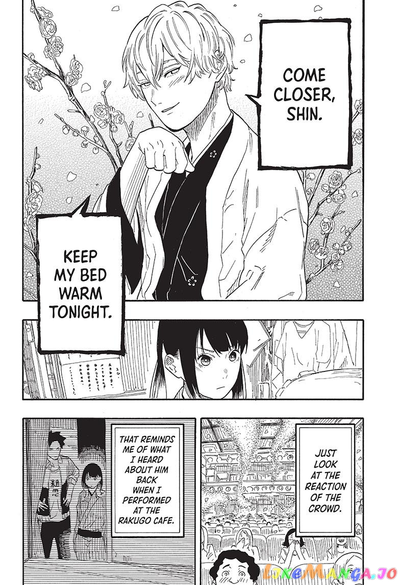 Read Akane Banashi (EN) Manga Online