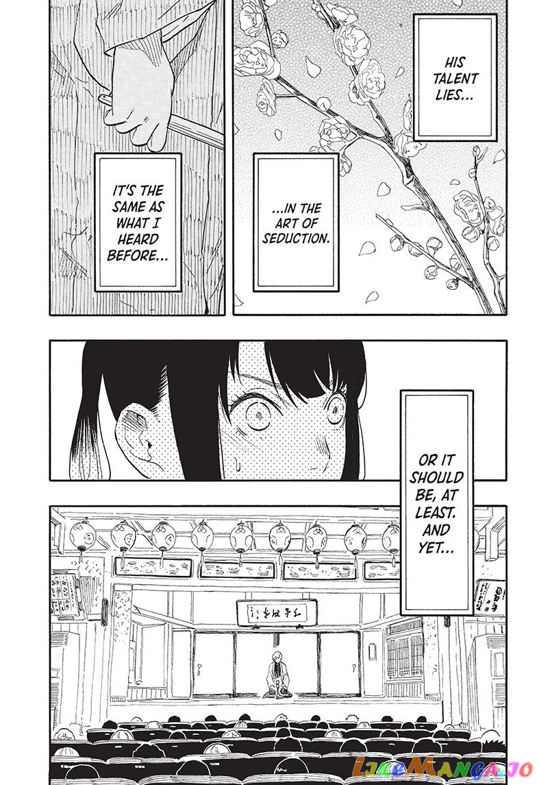 Read Akane Banashi (EN) Manga Online