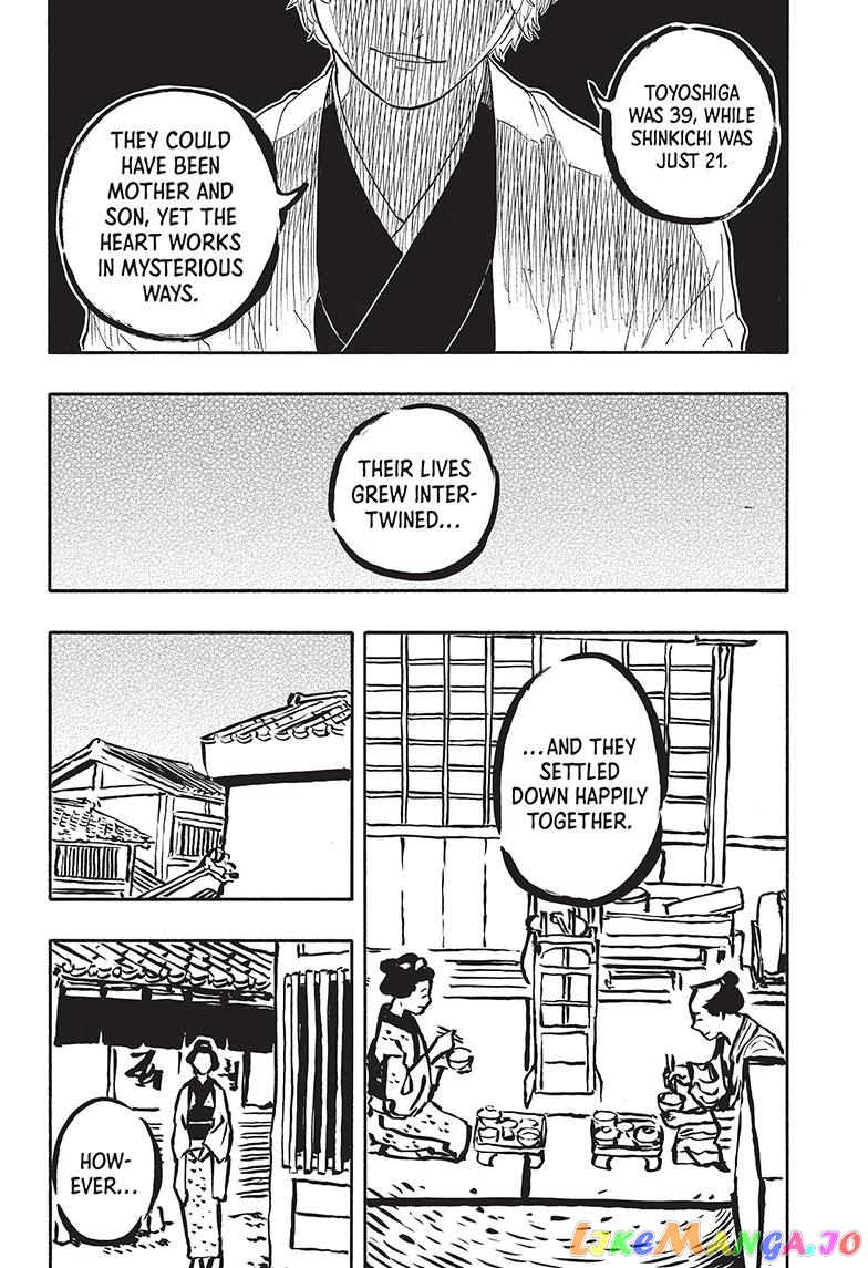 Read Akane Banashi (EN) Manga Online