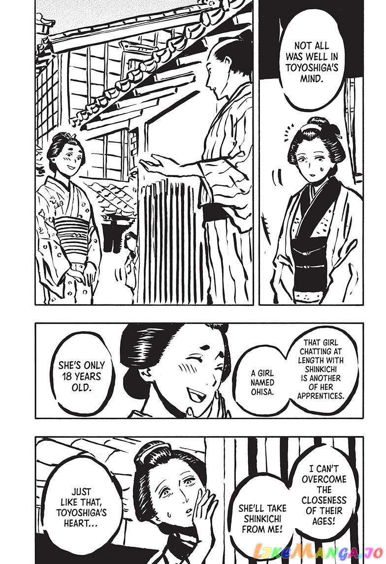 Read Akane Banashi (EN) Manga Online