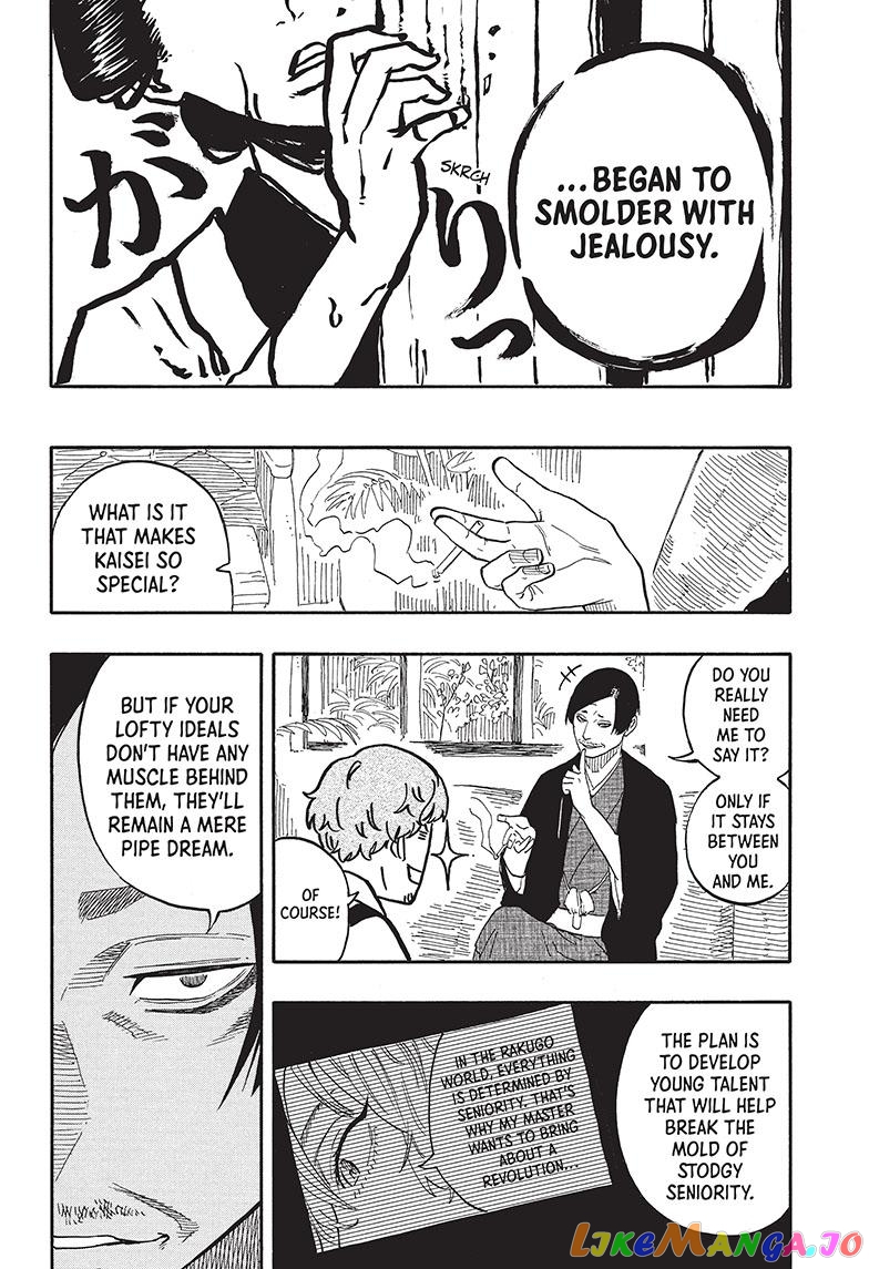 Read Akane Banashi (EN) Manga Online