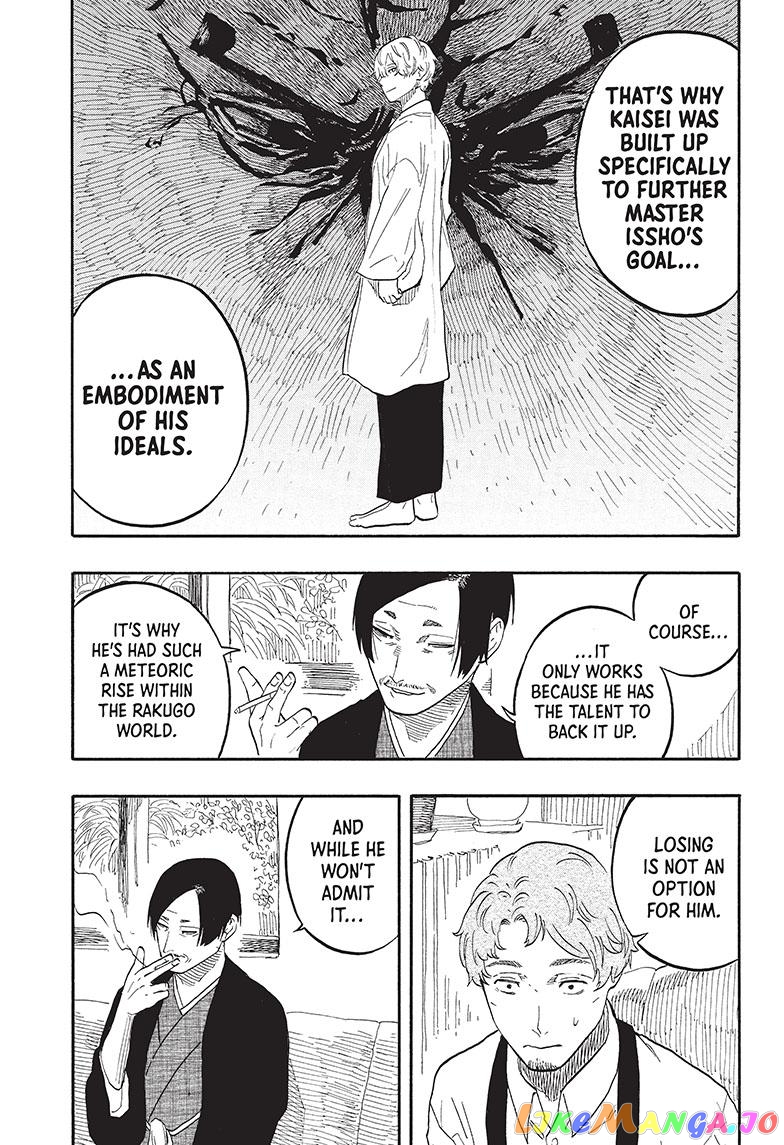 Read Akane Banashi (EN) Manga Online