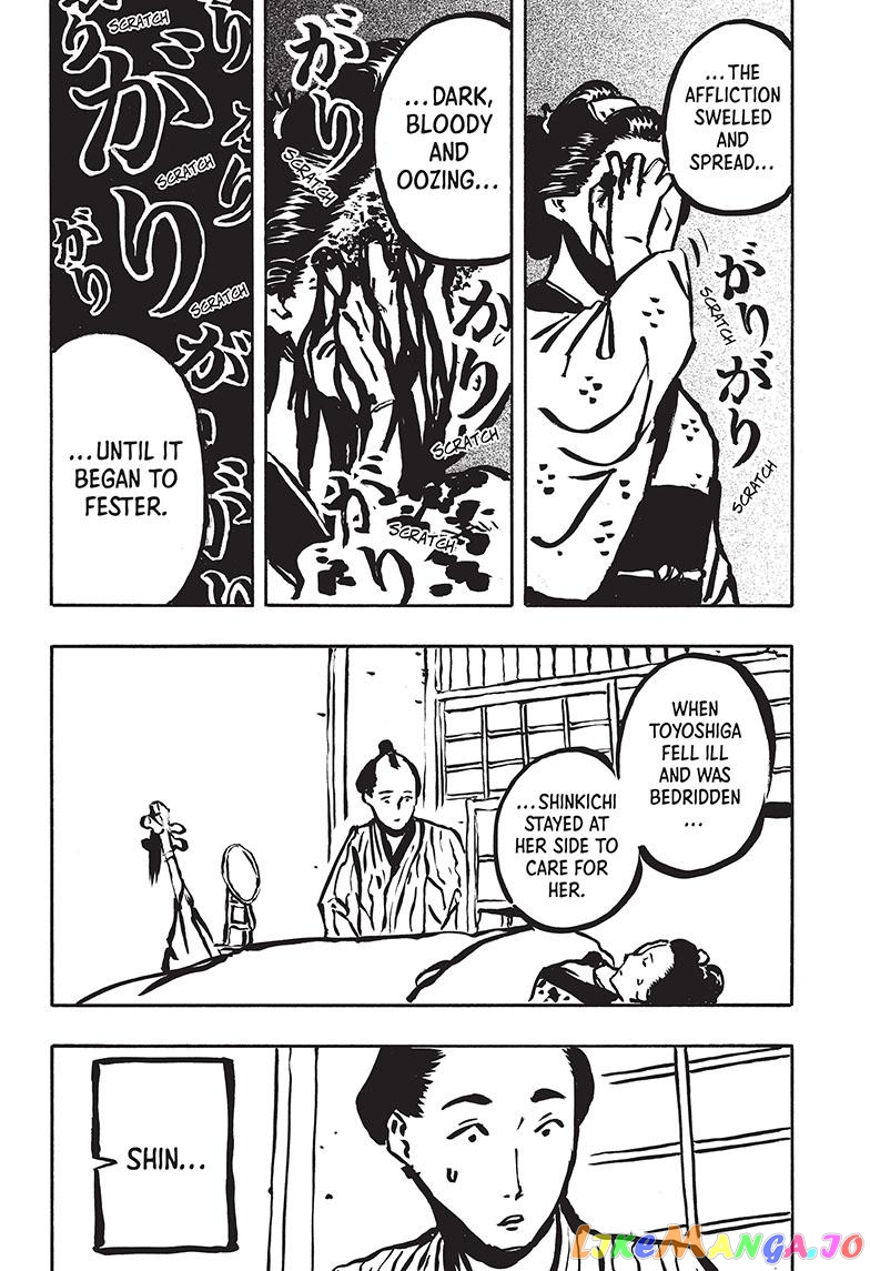 Read Akane Banashi (EN) Manga Online