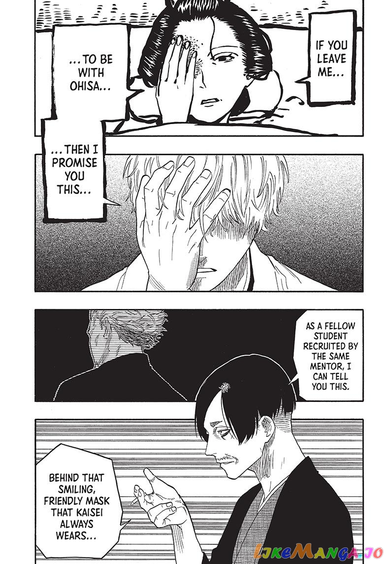 Read Akane Banashi (EN) Manga Online