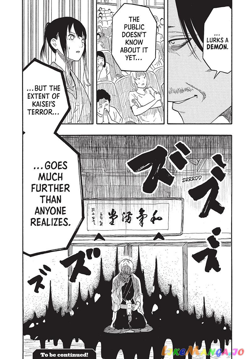 Read Akane Banashi (EN) Manga Online