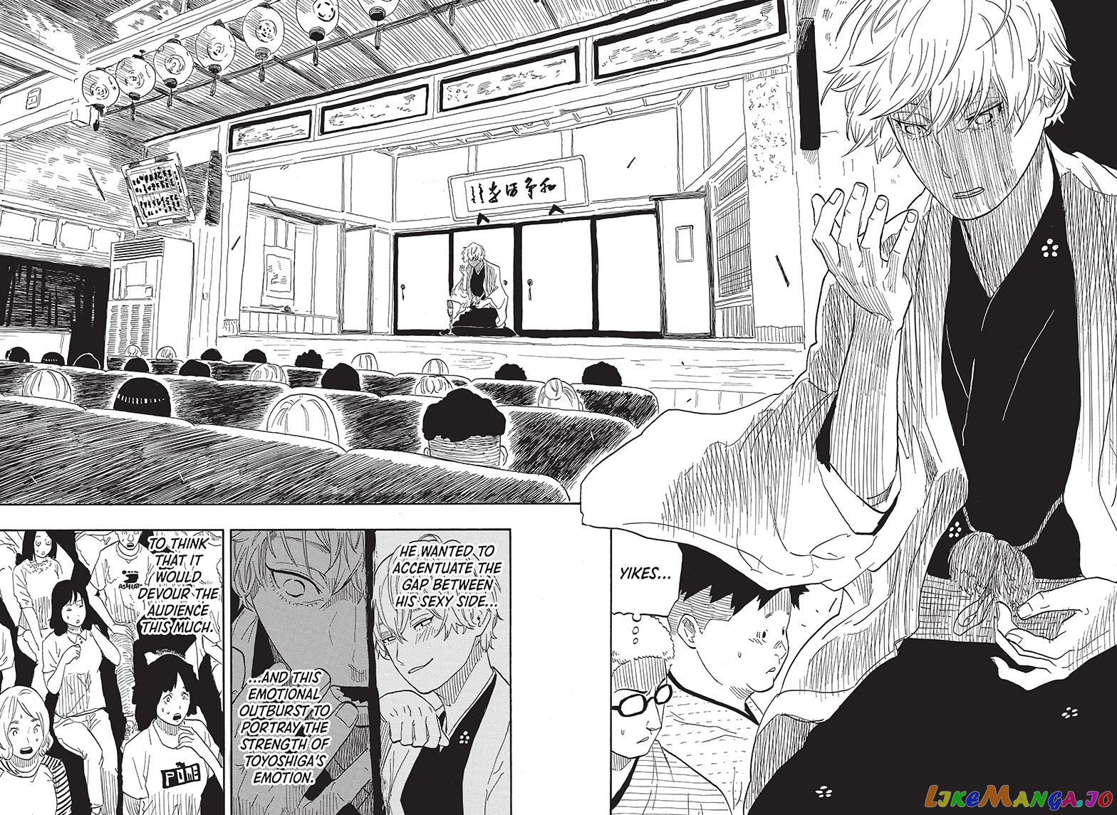Read Akane Banashi (EN) Manga Online