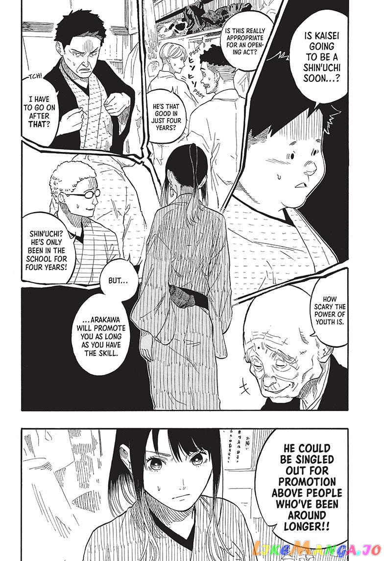 Read Akane Banashi (EN) Manga Online